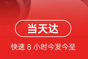 扎兰屯空运代理航空货运公司【机场
