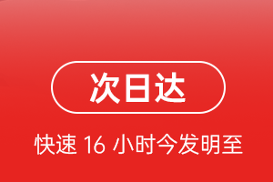 扎兰屯空运代理航空货运 航空货运